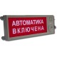 Табло взрывозащищенные в Екатеринбурге