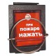 Узлы запуска в Екатеринбурге