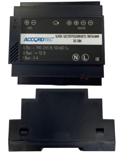 ББП-30 DIN. Блок бесперебойного питания. AccordTec в Екатеринбурге