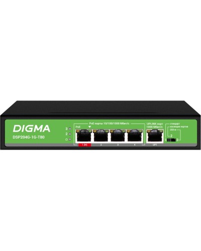 DSP204G-1G-T80 (L2) 5х1Гбит/с 4PoE 4PoE+ 1PoE++ 80W. Коммутатор с питанием по PoE. Digma в Екатеринбурге