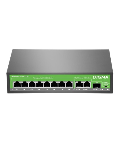 DSP208G-2G-1S-T120 (L2) 10х1Гбит/с 1SFP 8PoE 8PoE+ 120W. Коммутатор с питанием по PoE. Digma в Екатеринбурге