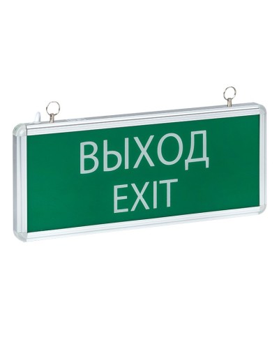 Светильник аварийного освещения EXIT-101 (EXIT-SS-101-LED). Светильник аварийный на светодиодах, односторонний. EKF в Екатеринбурге
