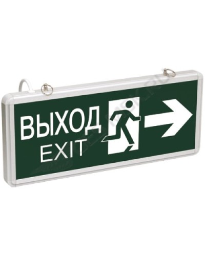 ССА1003 ВЫХОД-EXIT стрелка/фигура (LSSA0-1003-003-K03). Светильник аварийный на светодиодах, двусторонний. IEK в Екатеринбурге