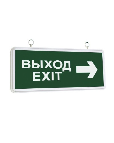 ССА1004 ВЫХОД-EXIT стрелка направления (LSSA0-1004-003-K03). Светильник аварийный на светодиодах, двусторонний. IEK в Екатеринбурге