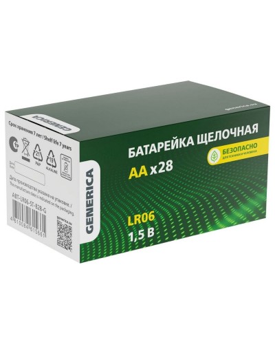 Батарейка Alkaline LR06/AA GENERICA (28 шт) (ABT-LR06-ST-B28-G). Батарейка щелочная. IEK в Екатеринбурге