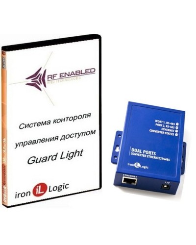 Комплект Guard Light - 5/100 IP (WEB). Программное обеспечение. IronLogic в Екатеринбурге