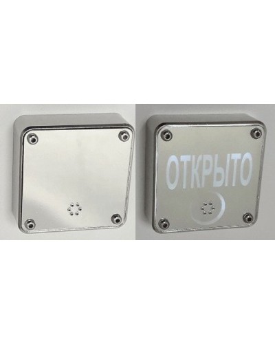 JSBo 404.0 (зеркальный хром). Оповещатель свето-звуковой (табло). JSBo в Екатеринбурге