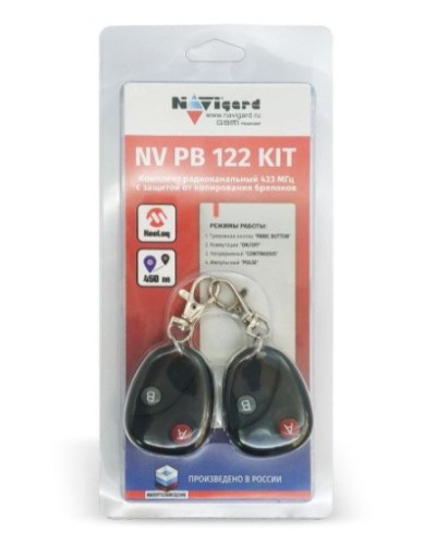 NV PB 122 KIT. Комплект тревожной сигнализации радиоканальный. NAVIgard в Екатеринбурге