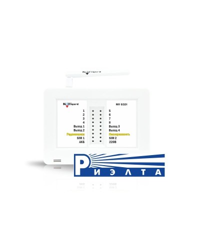 NV 8321WR. GSM/WI-FI сигнализация. NAVIgard в Екатеринбурге