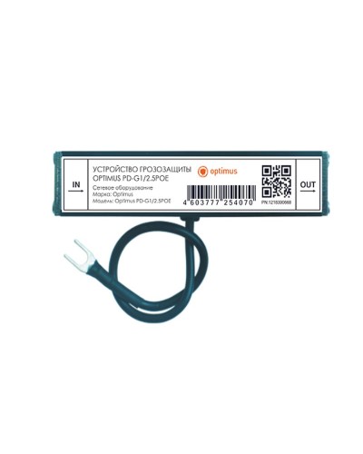 PD-G1/2.5POE. Устройство грозозащиты линии  Ethernet и PoE. Optimus в Екатеринбурге