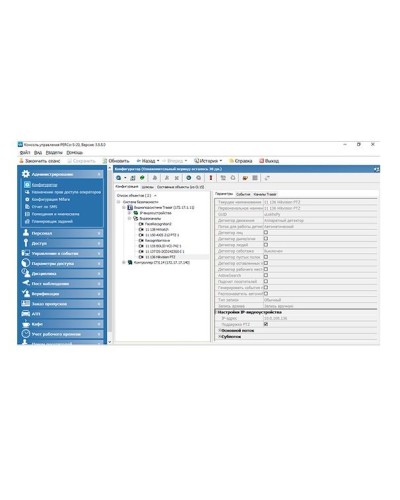 PERCo-SM20. Модуль Интеграция с видеоподсистемой Trassir. PERCo в Екатеринбурге