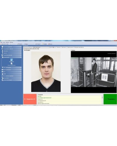PERCo-SM09. Модуль «Верификация, идентификация», три рабочих места. PERCo в Екатеринбурге