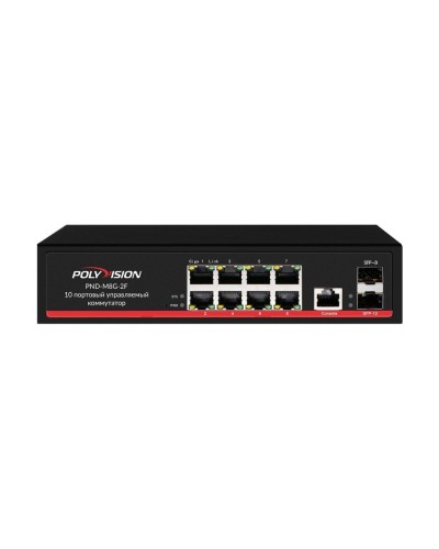PND-M8G-2F. Коммутатор управляемый оптический 10 портовый. Polyvision в Екатеринбурге