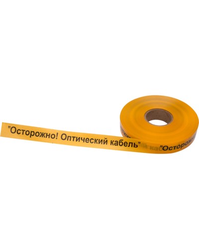 Лента сигнальная «Осторожно оптический кабель» 40 мм х 500 м REXANT, цвет желтый/черный (19-3020): Лента сигнальная предупредительная в Екатеринбурге