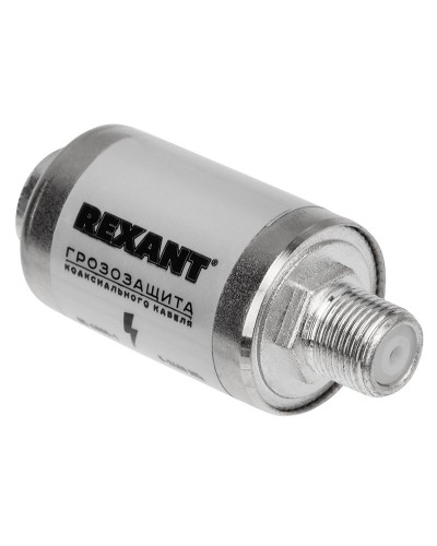 Грозозащита на F-разъем 5-2400 МГц REXANT (05-4000-1). Устройство грозозащиты цепей питания. Rexant в Екатеринбурге