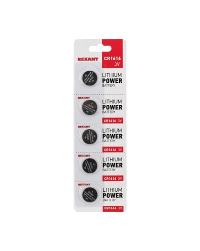 Литиевые батарейки CR1616 3 V 50 mAh (30-1104): Элемент питания в Екатеринбурге