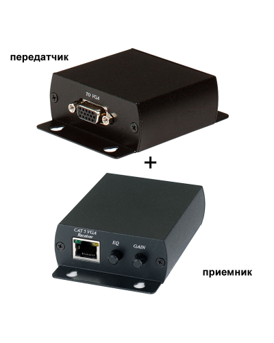TTA111VGA. Комплект активный приемник + активный передатчик VGA-видеосигнала. SC&T в Екатеринбурге