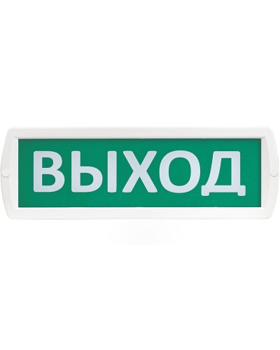 Т 24-З Выход. Оповещатель охранно-пожарный комбинированный свето-звуковой (табло). SLT в Екатеринбурге