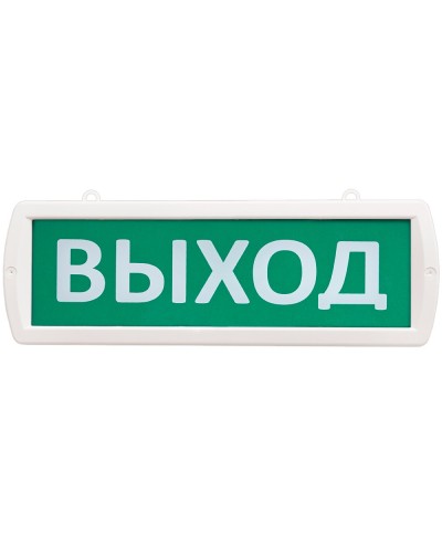 Т 24-ОП Выход. Оповещатель охранно-пожарный световой (табло). SLT в Екатеринбурге