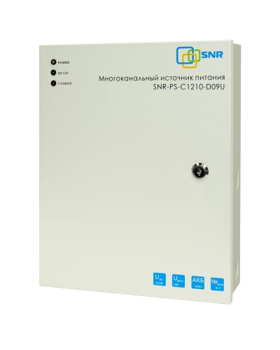 SNR-PS-C1210-D09U: Многоканальный источник питания 8x1.11А +1x5А, 12В DC, 10A в Екатеринбурге