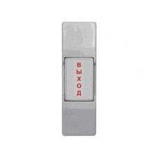 ST-EX011SM. Кнопка пластиковая, накладная. Smartec