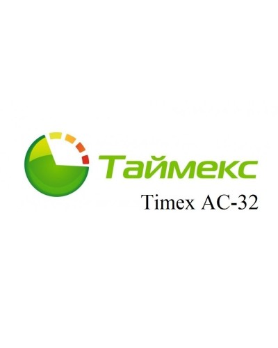 Timex AC-32. Аппаратно-программный комплекс Smartec. Smartec в Екатеринбурге