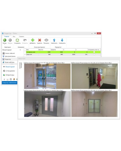 Timex CCTV. Модуль контроля . Smartec в Екатеринбурге