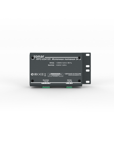 RPC-024125. Источник питания 24 В. Sonar в Екатеринбурге