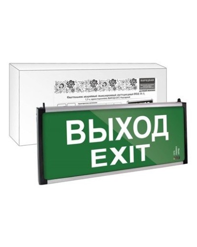 ССА-01-1 односторонний, 1,5ч ВЫХОД-EXIT (SQ0349-0011). Светильник аварийный эвакуационный светодиодный . TDM ЕLECTRIC в Екатеринбурге