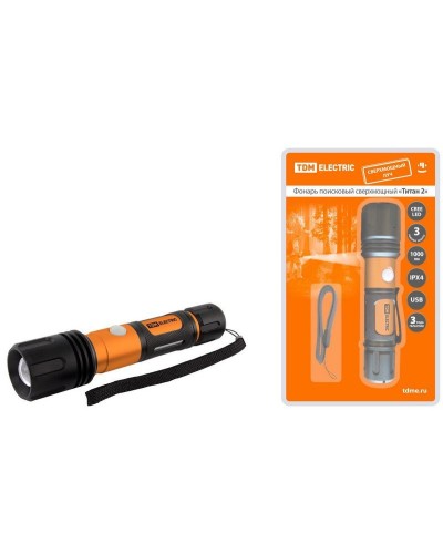 Фонарь «Титан 2» 10Вт, IPX4, USB (SQ0350-0061). Фонарь. TDM ЕLECTRIC в Екатеринбурге
