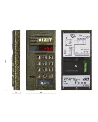 БВД-343F. Блок вызова домофона. VIZIT в Екатеринбурге