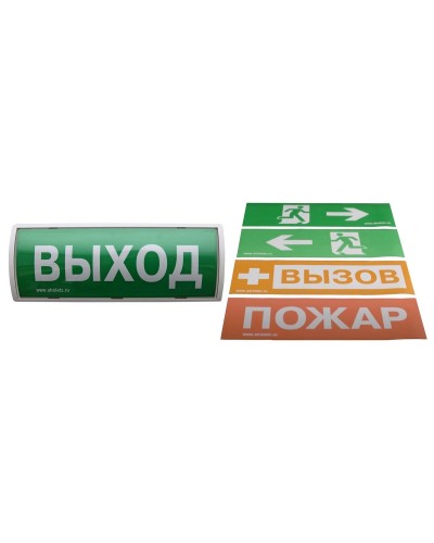 Табло-ПРО. Оповещатель пожарный световой радиоканальный. Аргус-Спектр в Екатеринбурге