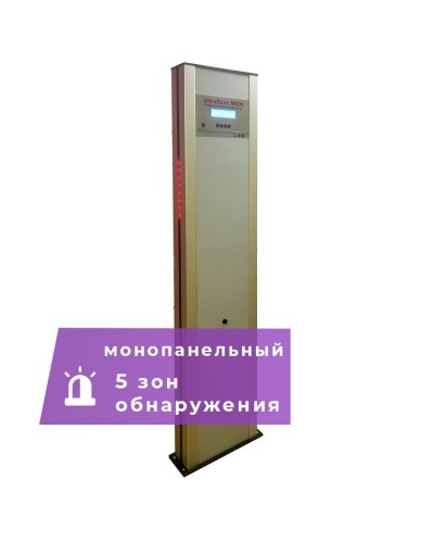 UltraScan M600. Металлодетектор монопанельный. Аурикс в Екатеринбурге
