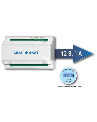 SKAT-12DC-1.0 Li-ion (СКАТ ИБП-12/1-3,2/Li-DIN) (595). Источник вторичного электропитания резервированный. Бастион в Екатеринбурге