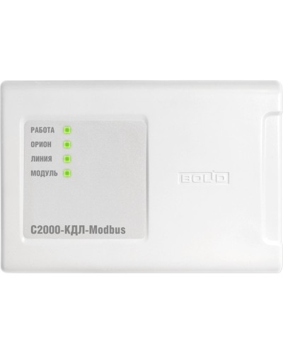 С2000-КДЛ-Modbus. Контроллер двухпроводной линии с гальванической изоляцией. Болид в Екатеринбурге
