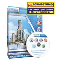 УРВ для 1С исп.08. Программное обеспечение. Болид