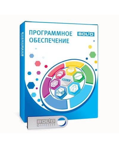 OPC сервер Систем Автоматизации до 1000 тэгов. Программное обеспечение с ключом защиты. Болид в Екатеринбурге