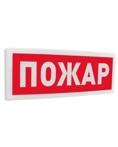 С2000Р-ОСТ исп.00 Пожар. Оповещатель световой радиоканальный. Болид в Екатеринбурге