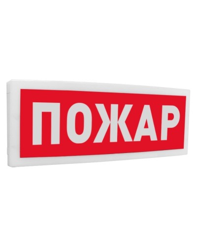 С2000-ОСТ исп.00 Пожар. Оповещатель световой адресный. Болид в Екатеринбурге