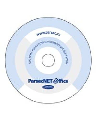 PNOffice-08. Программное обеспечение. ДИАМАНТ ГРУПП в Екатеринбурге