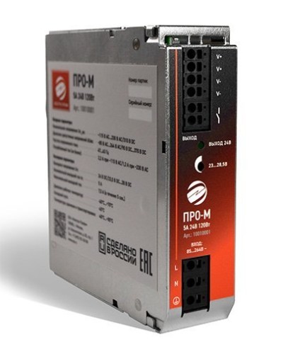 ПРО-М 5A 24V 120W. Источник питания 5А 24В 120Вт AC/DC. Электро-Профи в Екатеринбурге