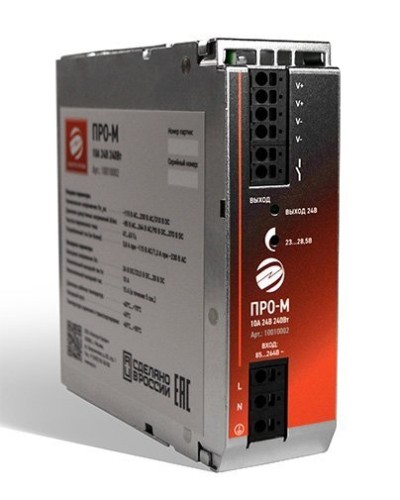 ПРО-М 10A 24V 240W. Источник питания 10А 24В 240Вт AC/DC. Электро-Профи в Екатеринбурге