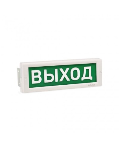 КРИСТАЛЛ-24 МС Д Выход. Оповещатель охранно-пожарный световой (табло). Электротехника и Автоматика в Екатеринбурге