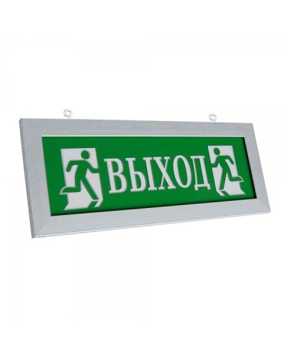 ПРЕСТИЖ-12 Д Выход (рамка серебро). Оповещатель охранно-пожарный световой (табло). Электротехника и Автоматика в Екатеринбурге