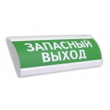 ЛЮКС-24 Запасный выход. Оповещатель охранно-пожарный световой (табло). Электротехника и Автоматика