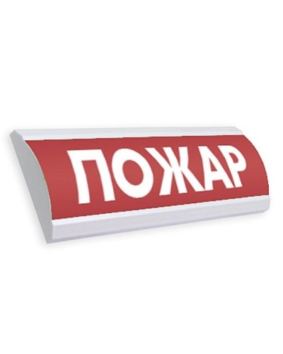 ЛЮКС-12 Пожар. Оповещатель охранно-пожарный световой (табло). Электротехника и Автоматика в Екатеринбурге