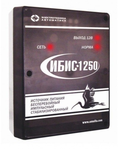 ИБИС-1250. Источник вторичного электропитания резервированный. Электротехника и Автоматика в Екатеринбурге