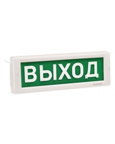 КРИСТАЛЛ-12 Д Выход. Оповещатель охранно-пожарный световой (табло). Электротехника и Автоматика в Екатеринбурге