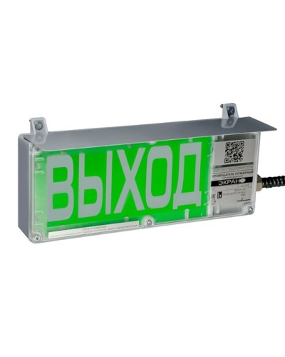 ЭКРАН-С 230 (компл.03) Выход. Оповещатель охранно-пожарный комбинированный свето-звуковой взрывозащищенный (табло). Эридан в Екатеринбурге