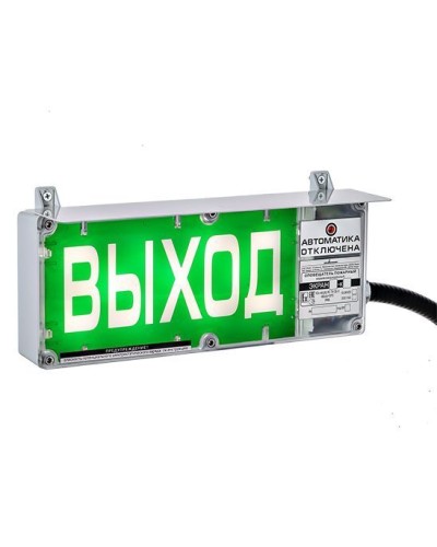 ЭКРАН-С 230 (компл.02) Выход. Оповещатель охранно-пожарный световой взрывозащищенный (табло). Эридан в Екатеринбурге